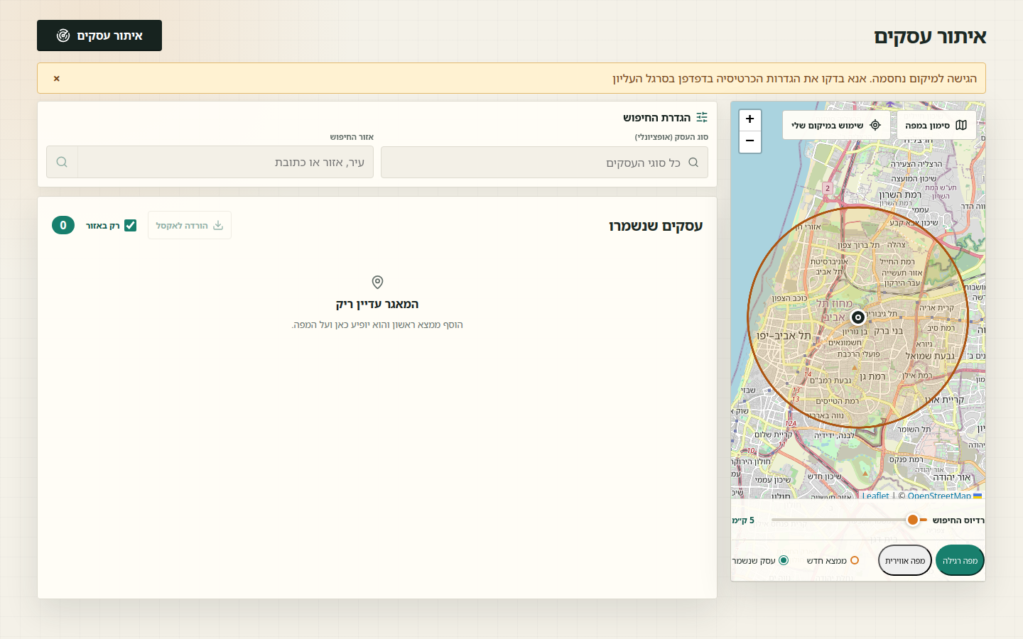 Map-based business discovery interface