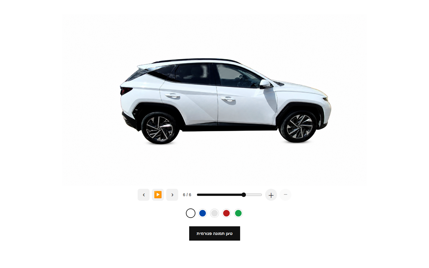 Interactive 360-degree vehicle viewer